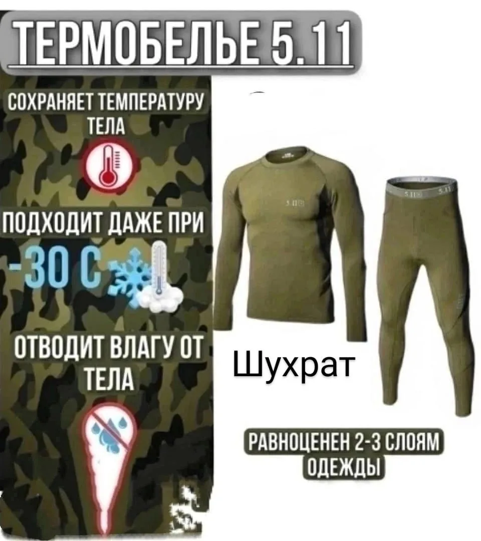 Куртка Цвет мох, мультикам, Олива чёрная — фото 2