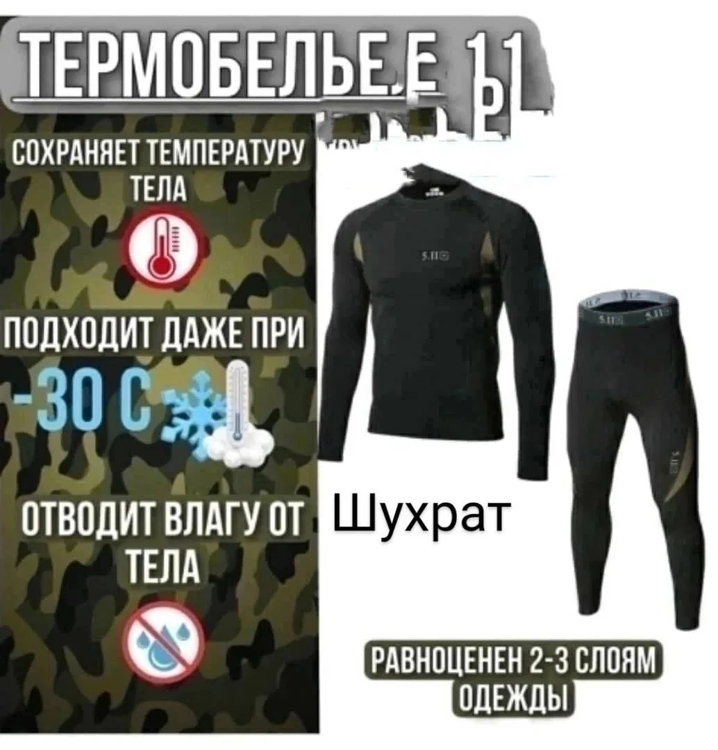 Куртка Цвет мох, мультикам, Олива чёрная — фото 10