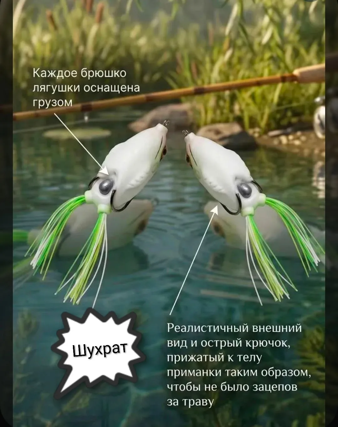 Набор Лягушка — фото 4