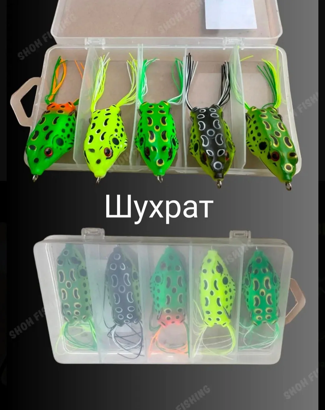 Лягушка Набор — фото 6