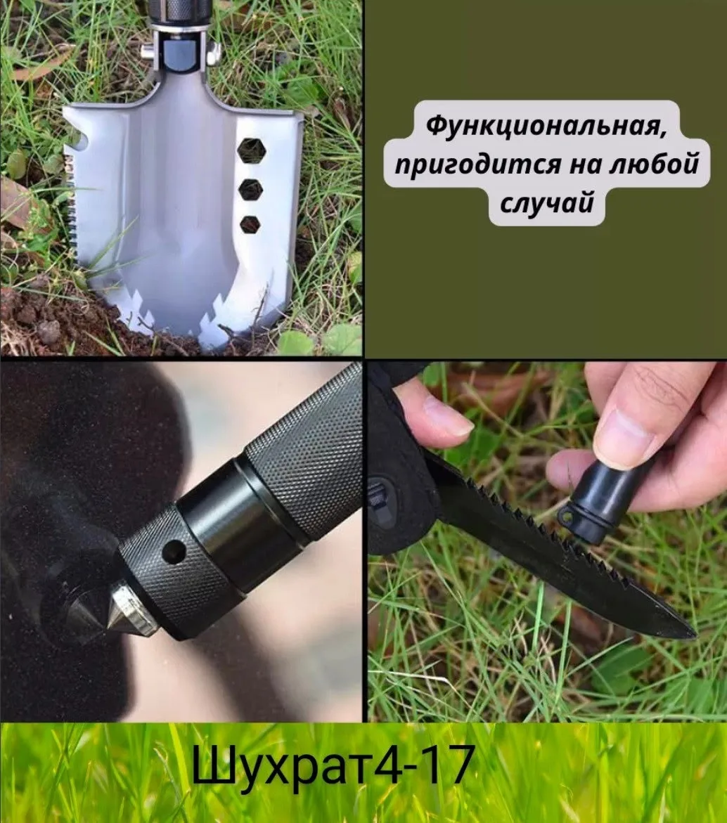 Складная лопата с набором инструментов: топор, нож, пила, стропорез, отвертка — фото 5