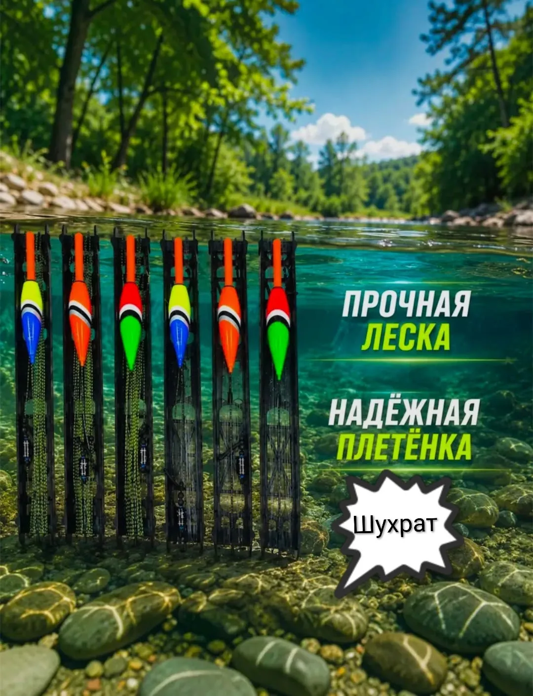 Набор из трёх предметов для рыбалки: леска и капрон — фото 5