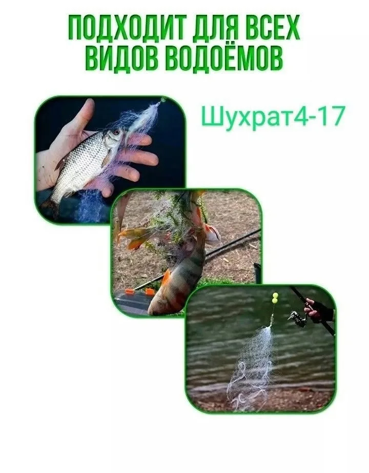 Рыболовная сеть, металлическая Весенняя рыболовная сеть для мелководья, для занятий спортом на открытом воздухе, рыболов — фото 2