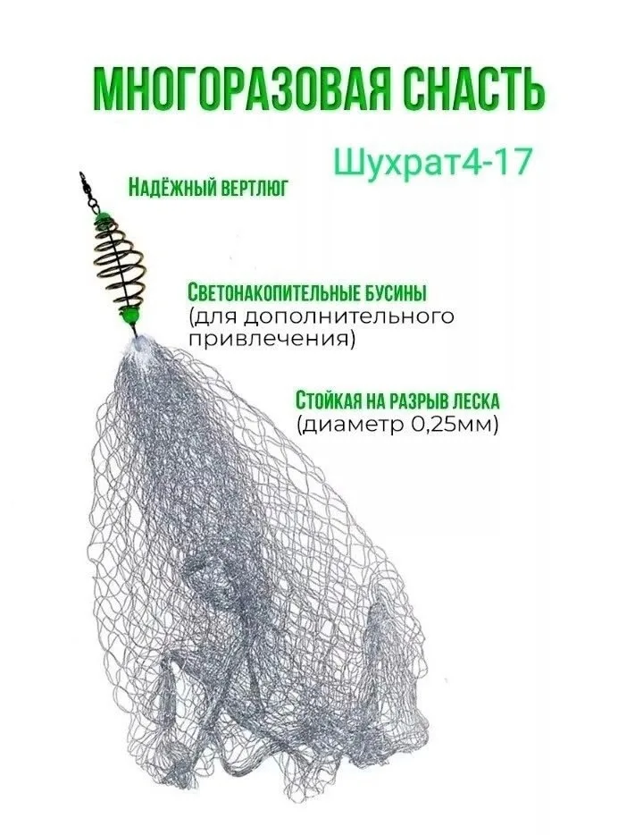 Рыболовная сеть, металлическая Весенняя рыболовная сеть для мелководья, для занятий спортом на открытом воздухе, рыболов — фото 7