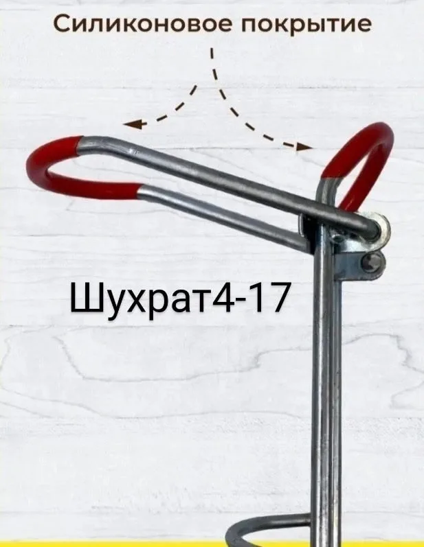 Поставка под удочка — фото 2