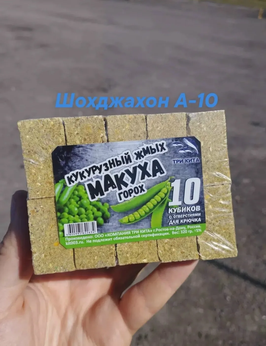 Аромат свежего жмыха привлекает сазана, карпа и почих трофейных рыб — фото 4