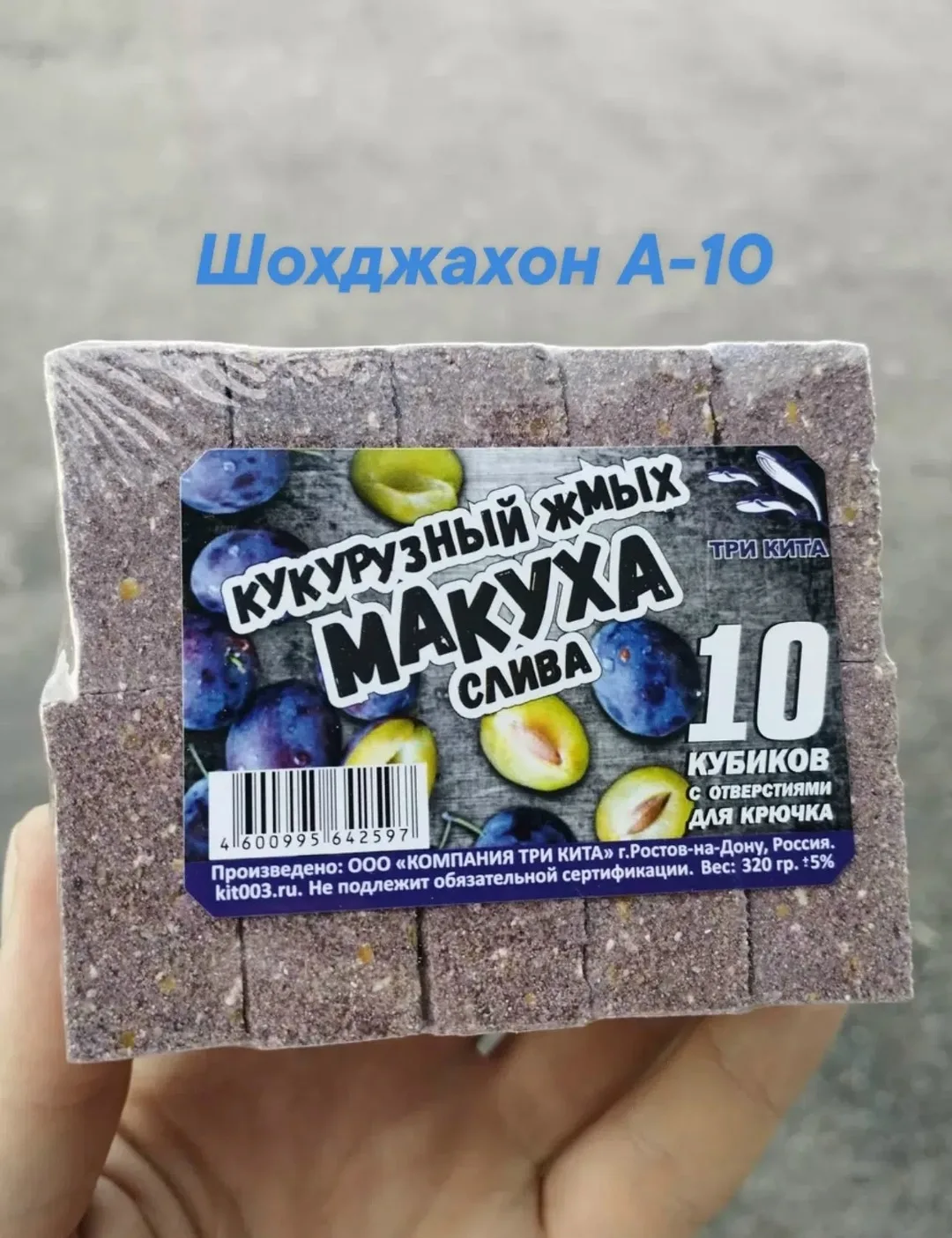 Аромат свежего жмыха привлекает сазана, карпа и почих трофейных рыб — фото 9