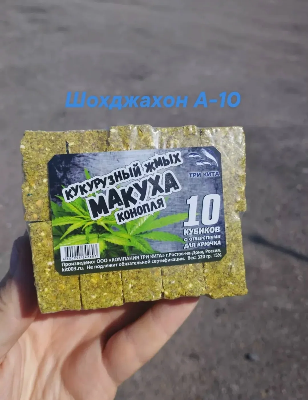Аромат свежего жмыха привлекает сазана, карпа и почих трофейных рыб — фото 12