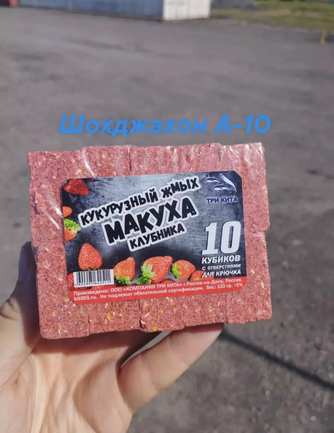 Аромат свежего жмыха привлекает сазана, карпа и почих трофейных рыб — фото 13