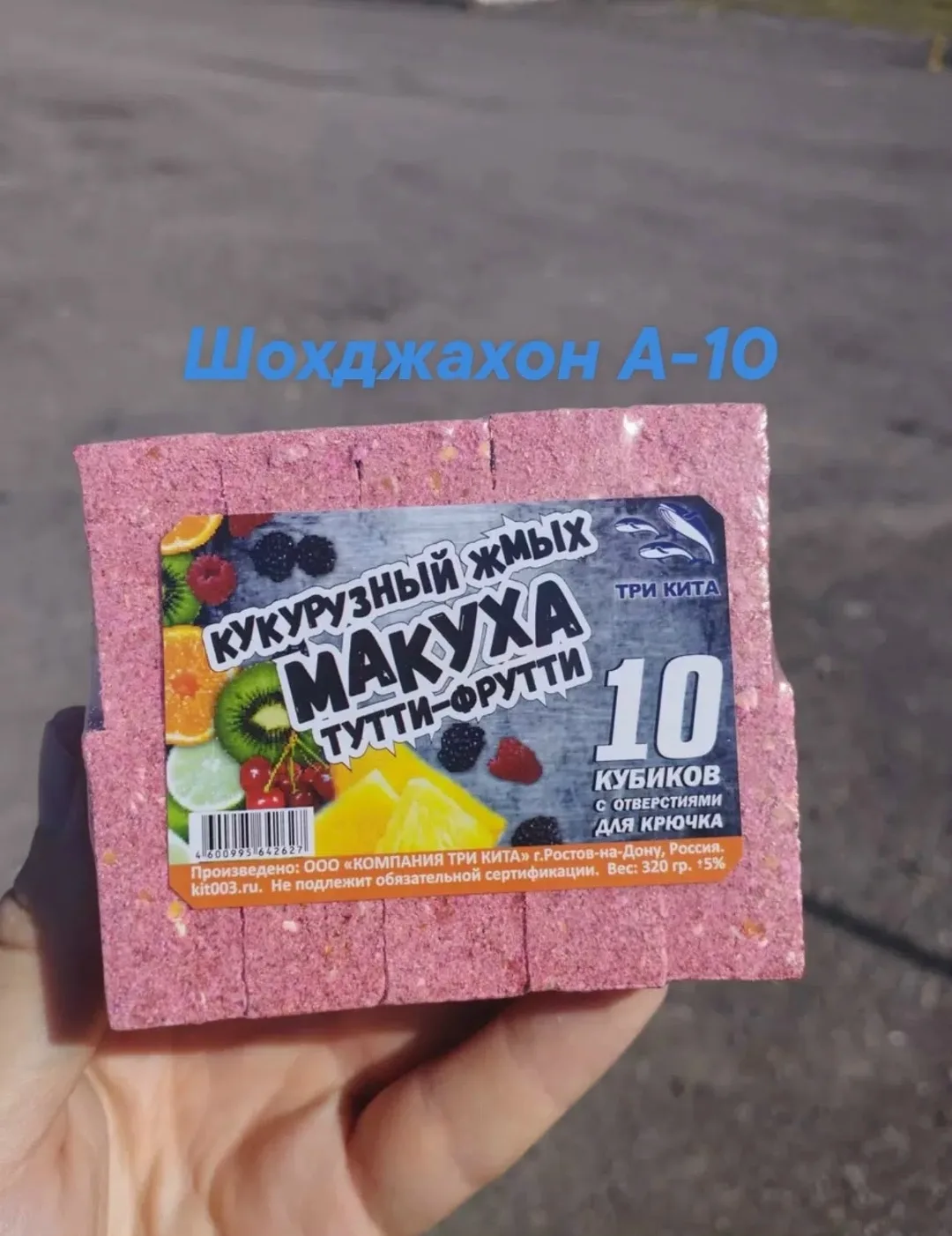 Аромат свежего жмыха привлекает сазана, карпа и почих трофейных рыб — фото 18