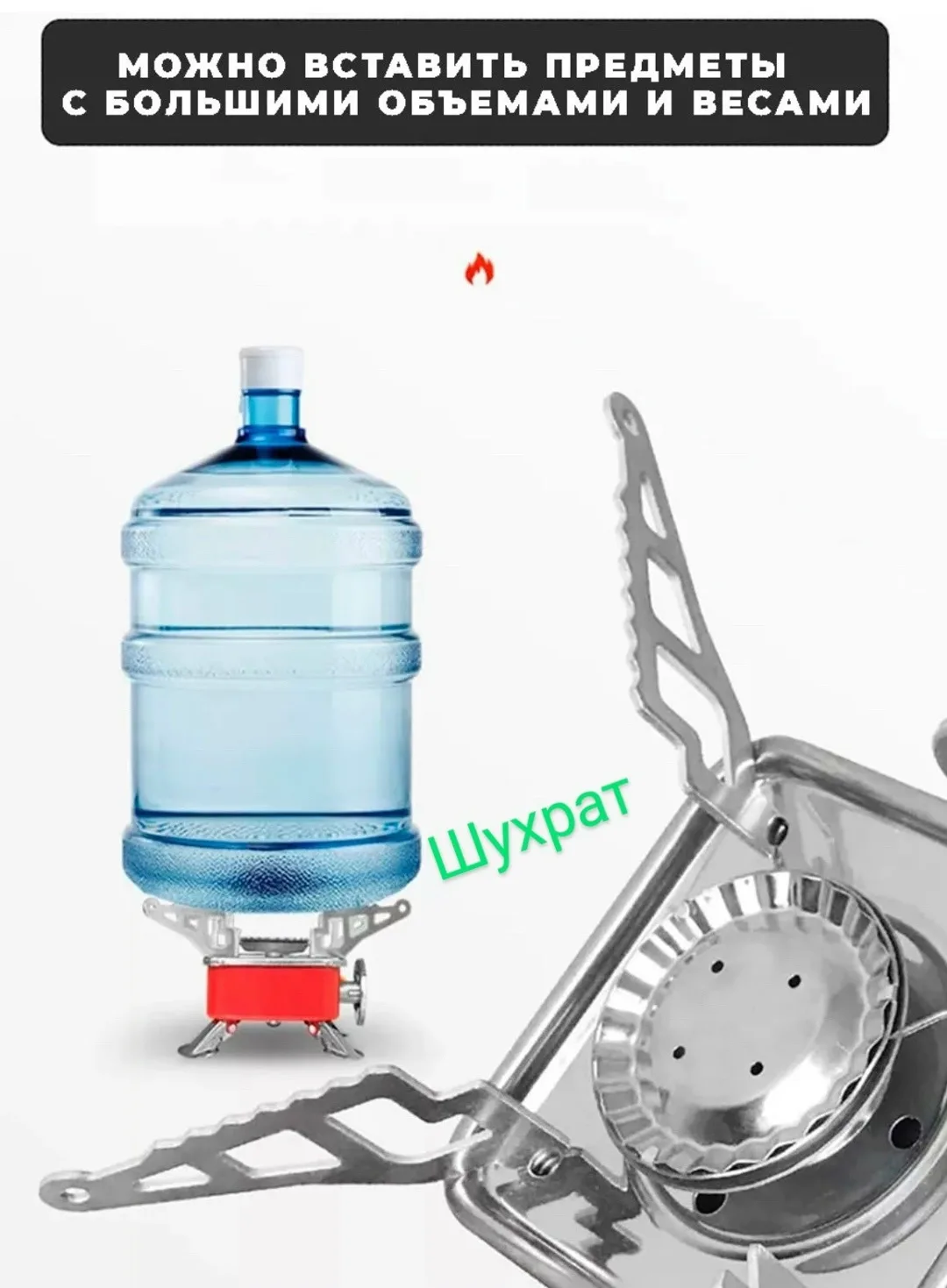 Газовая Плита — фото 4
