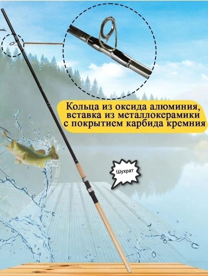 Удилище фидер SHIMANO — фото 6
