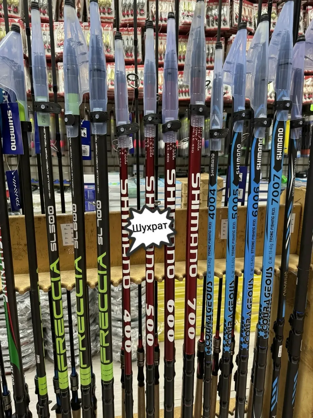 Удочка SHIMANO — фото 4