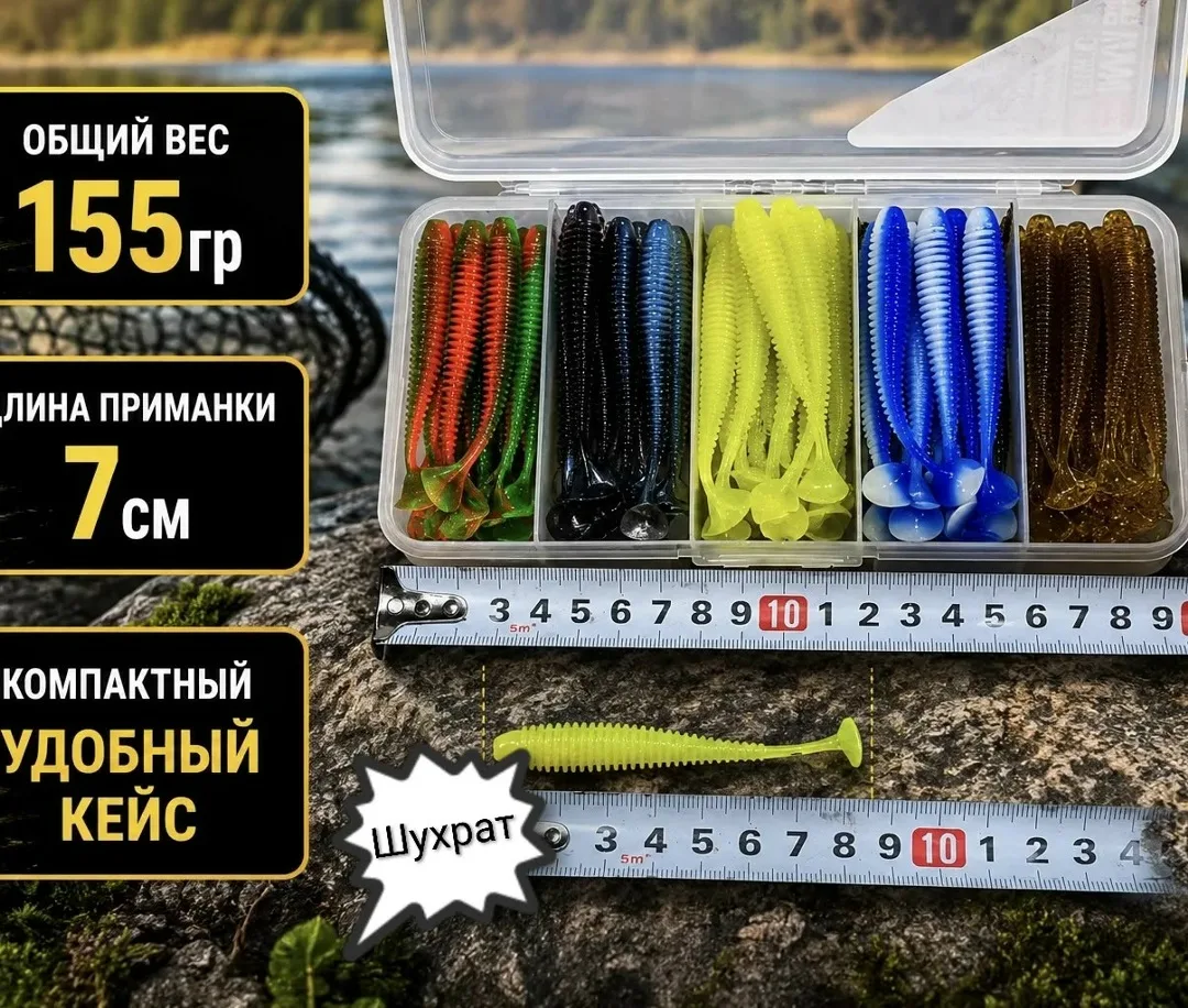 Силиконовые Приманки — фото 2