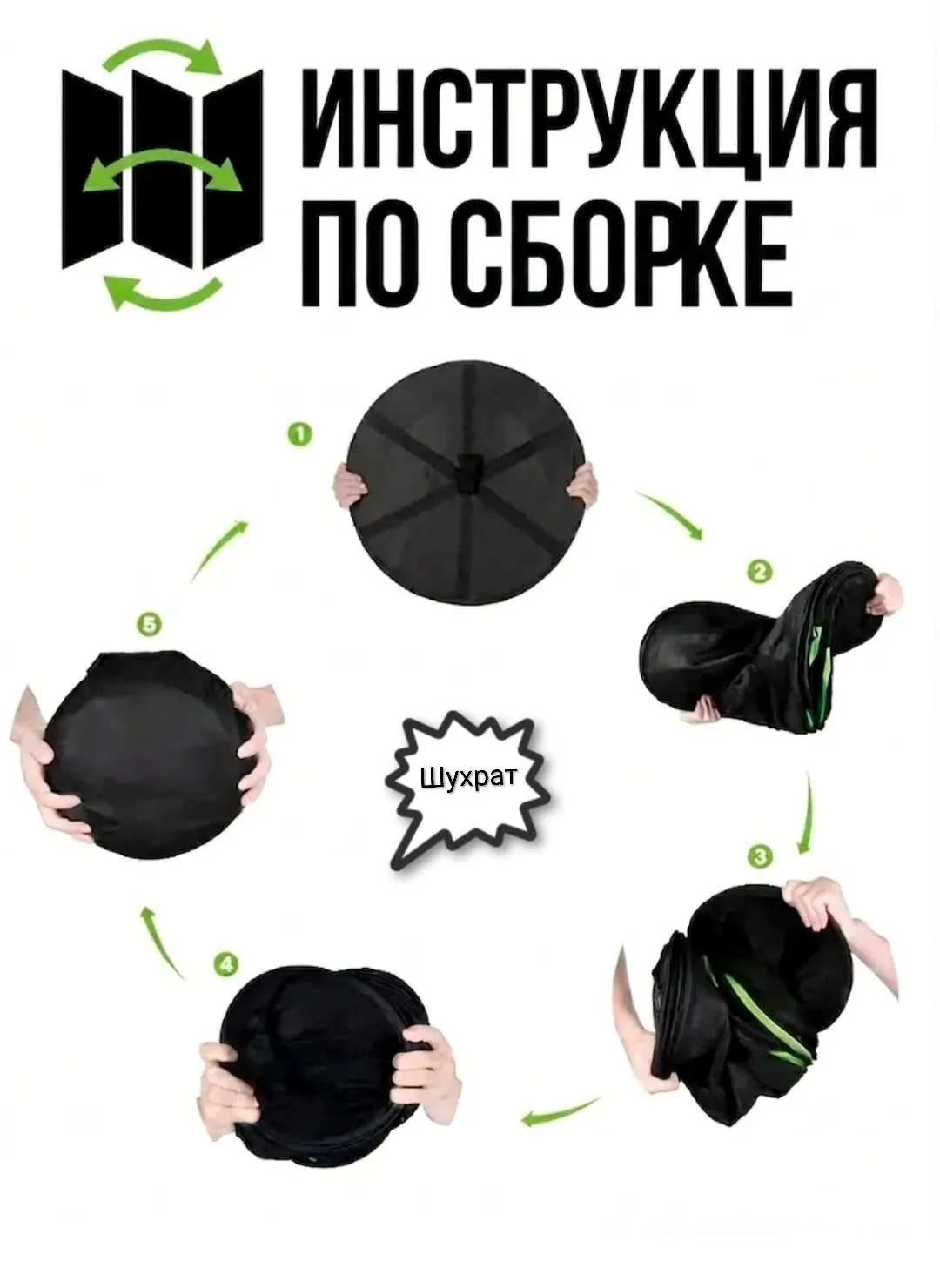 Сушилка Круглый — фото 3