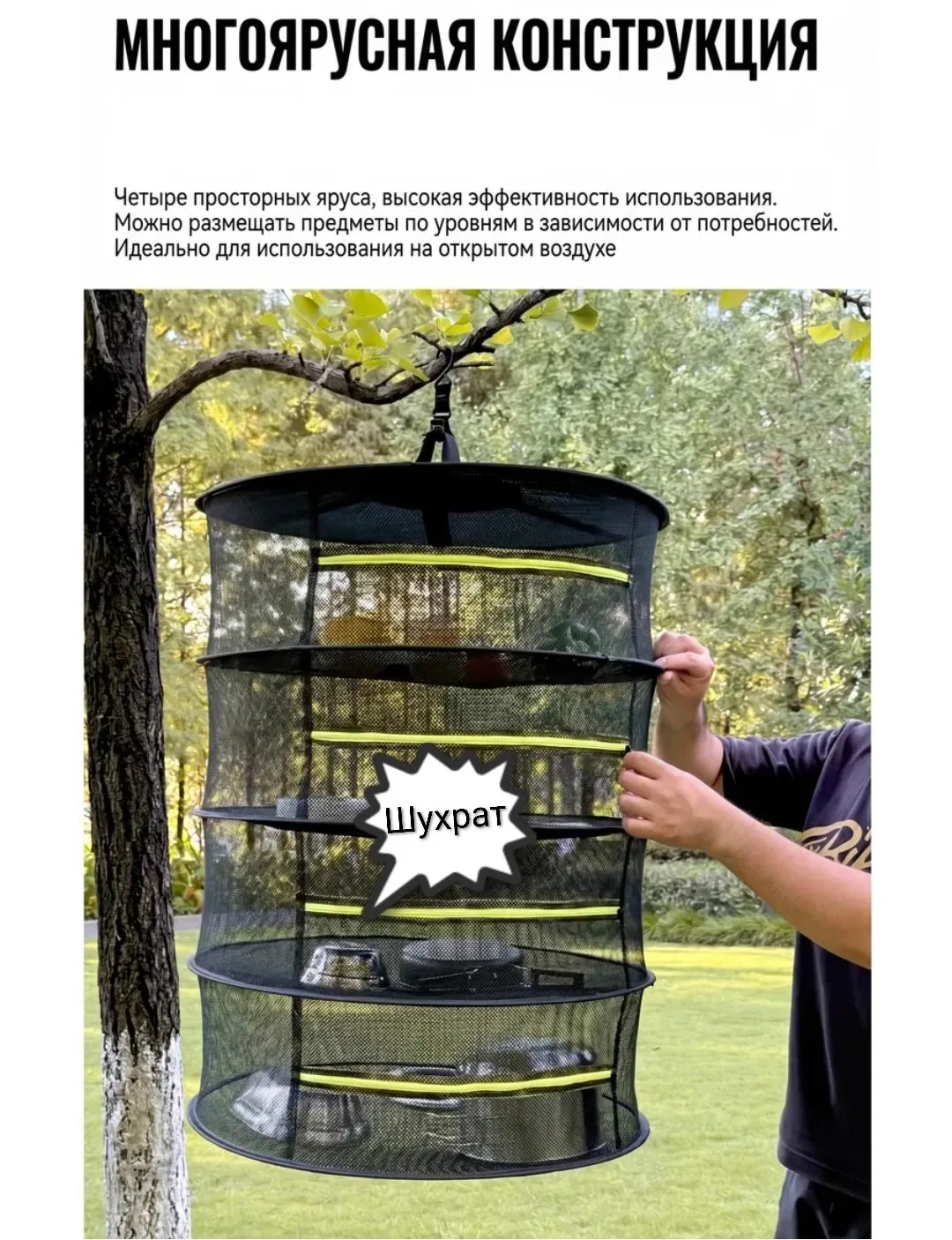 Сушилка Круглый — фото 5