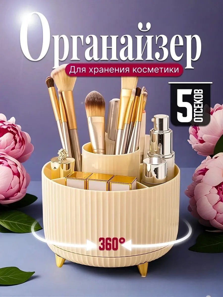 Основная информация — фото 1