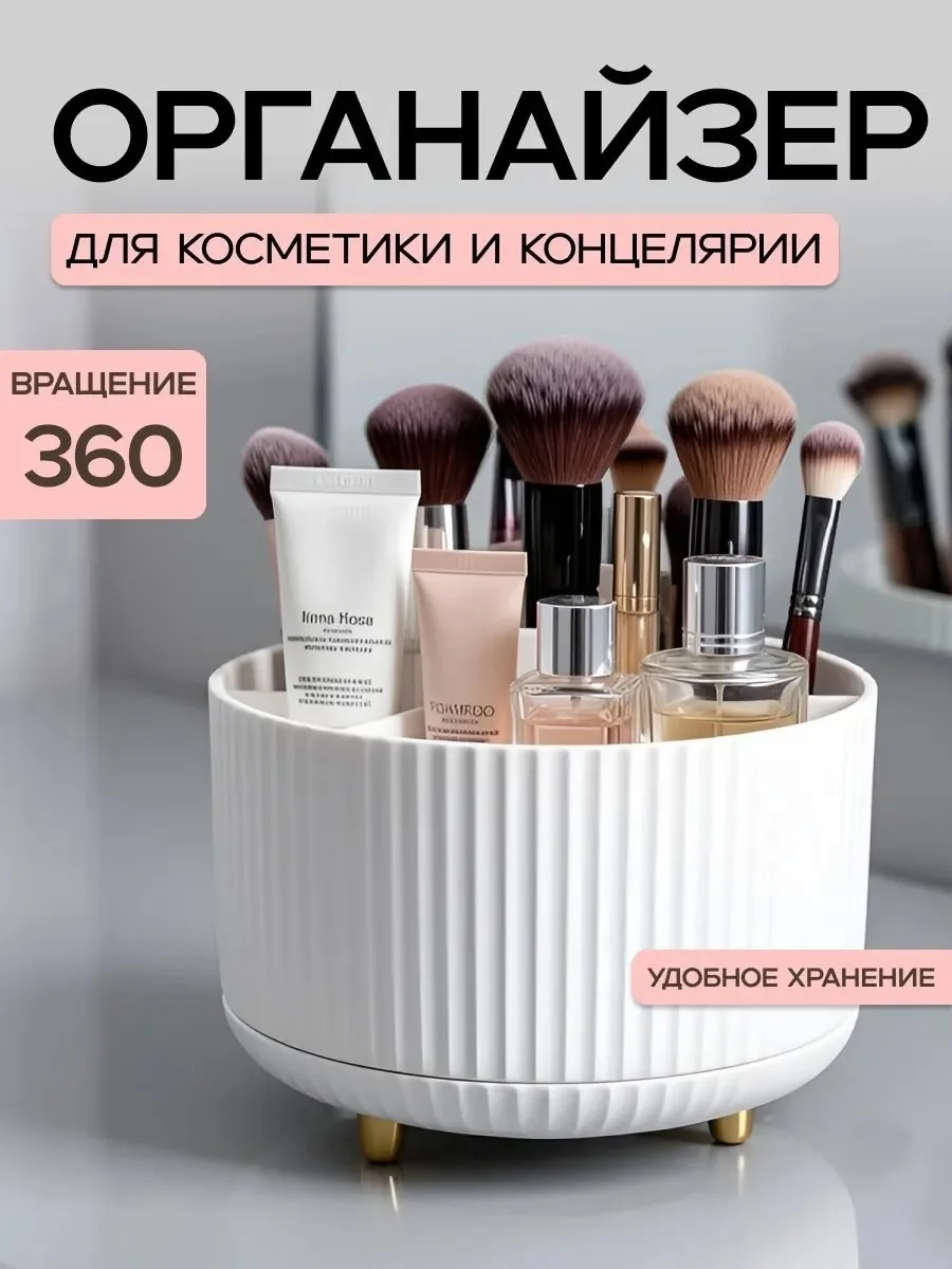 Основная информация — фото 8