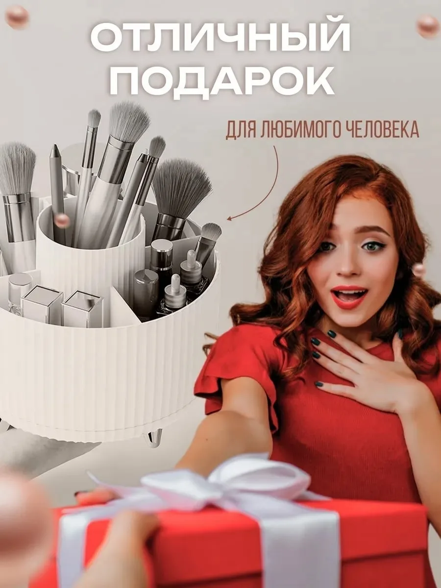 Основная информация — фото 10