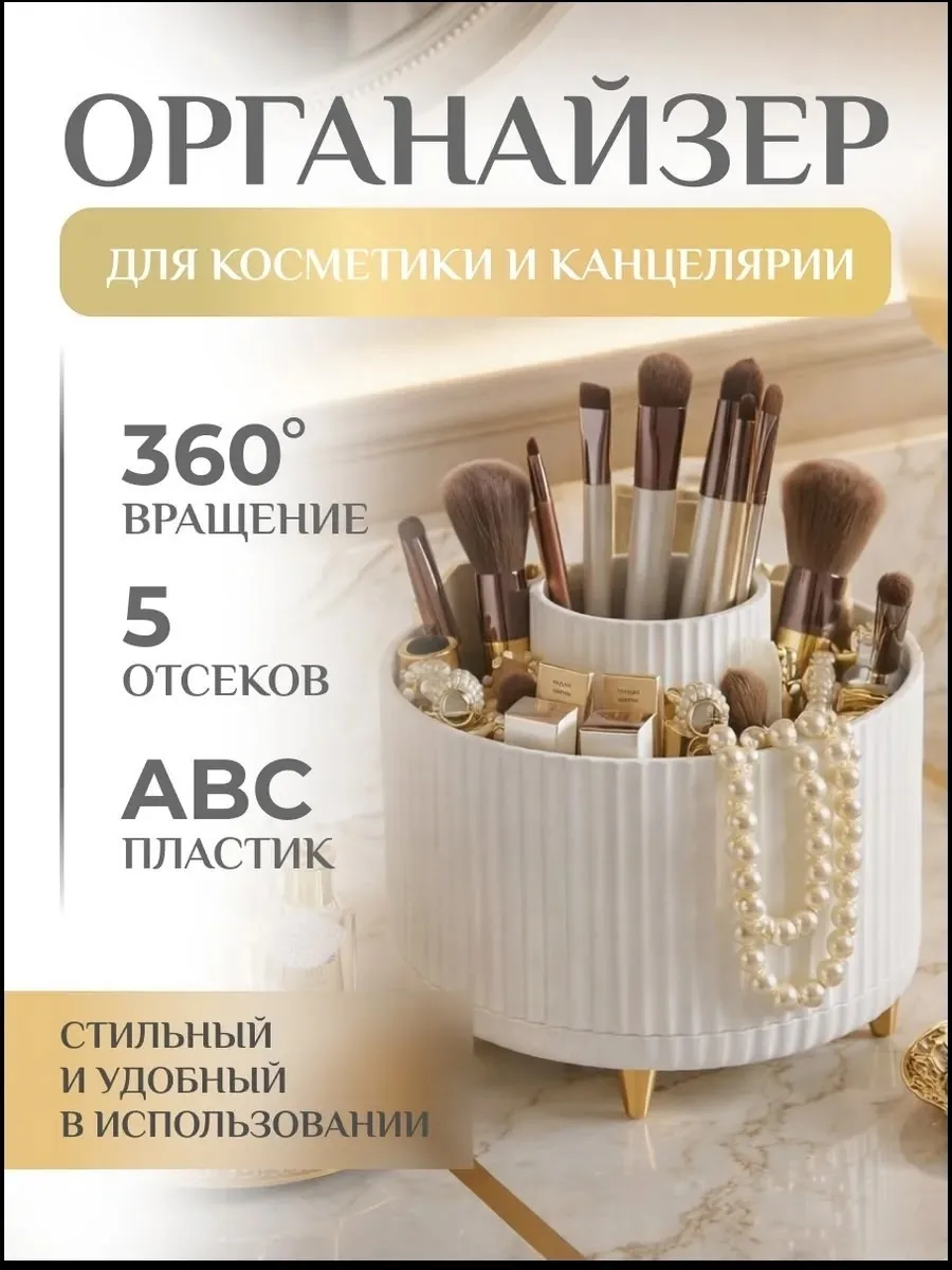 Основная информация — фото 12