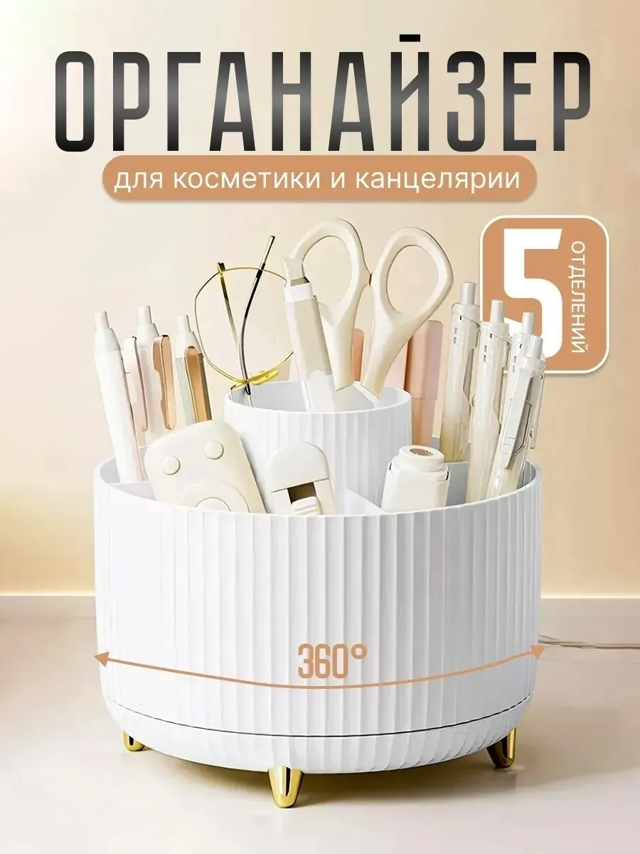 Основная информация — фото 13