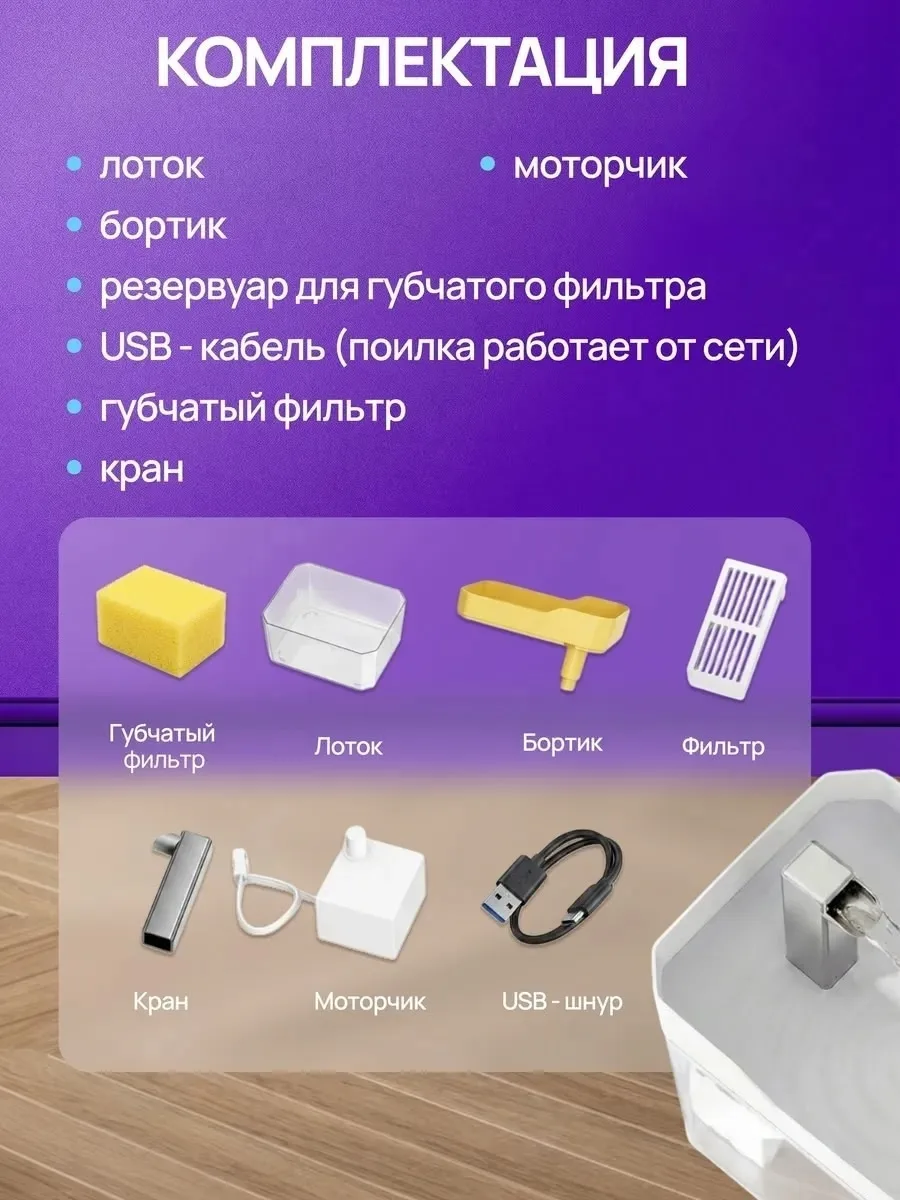 Основная информация — фото 7