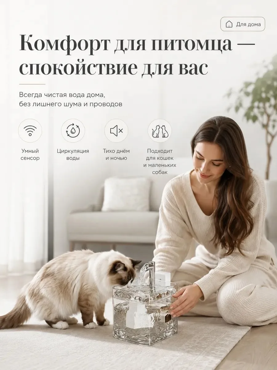 Основная информация — фото 11