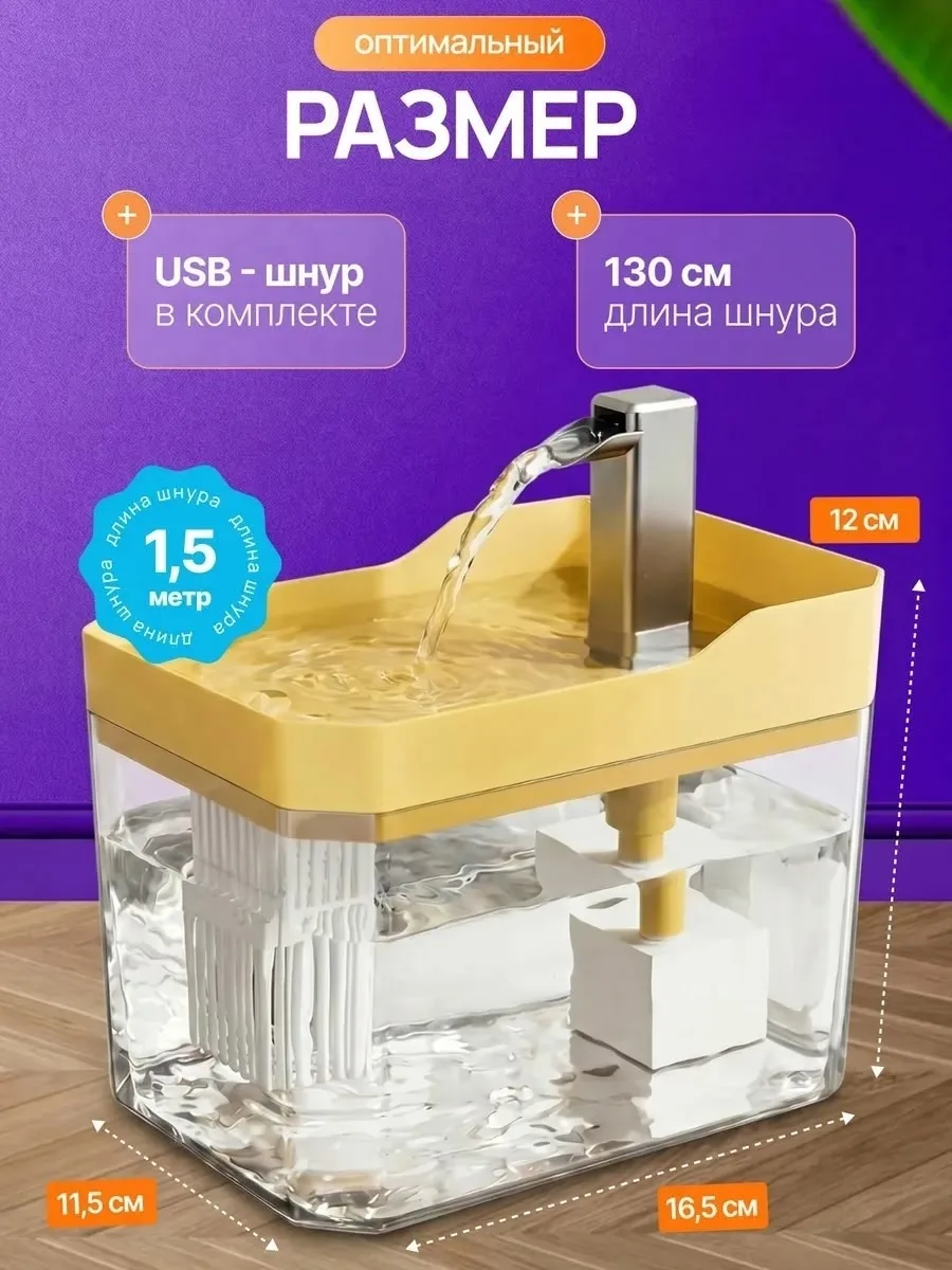 Основная информация — фото 12