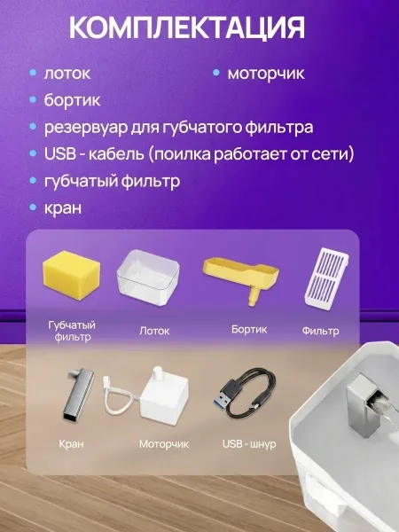 Основная информация — фото 7