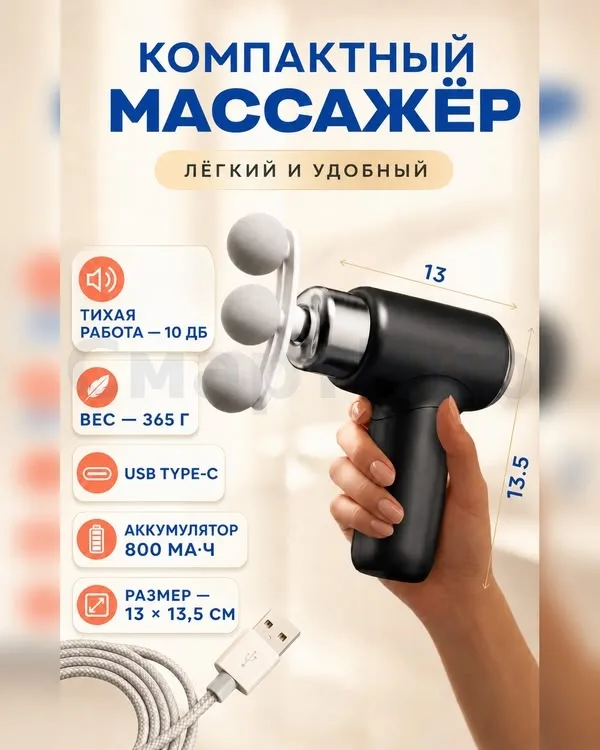Эргономичная ручка удобный хват, не скользит и не нагревается — фото 3
