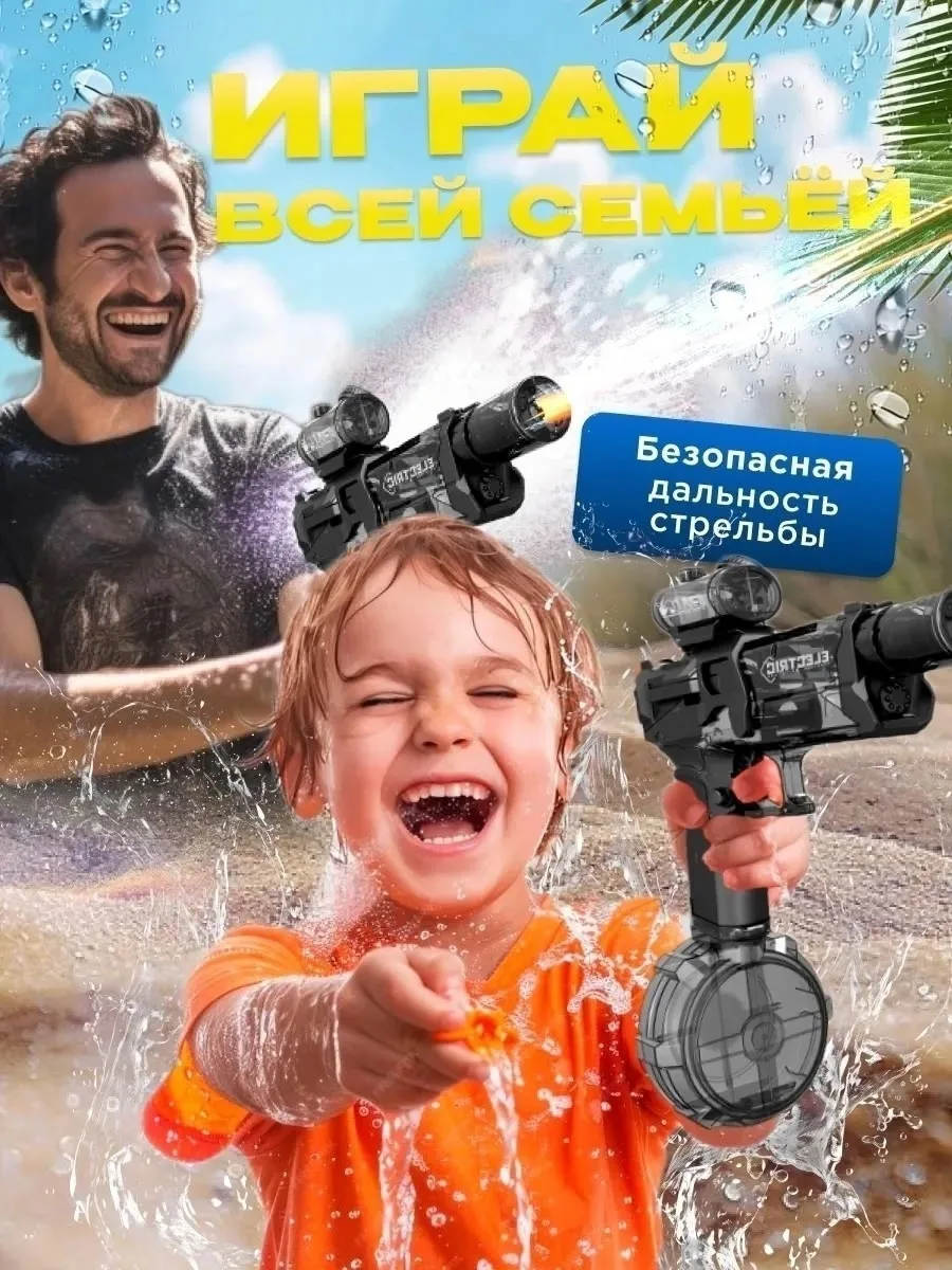 ВАУ, 2025 года Водный пистолет с подвижным затвором Blowback . Система Blowback блоубэк обеспечивает возвратно-поступате — фото 7