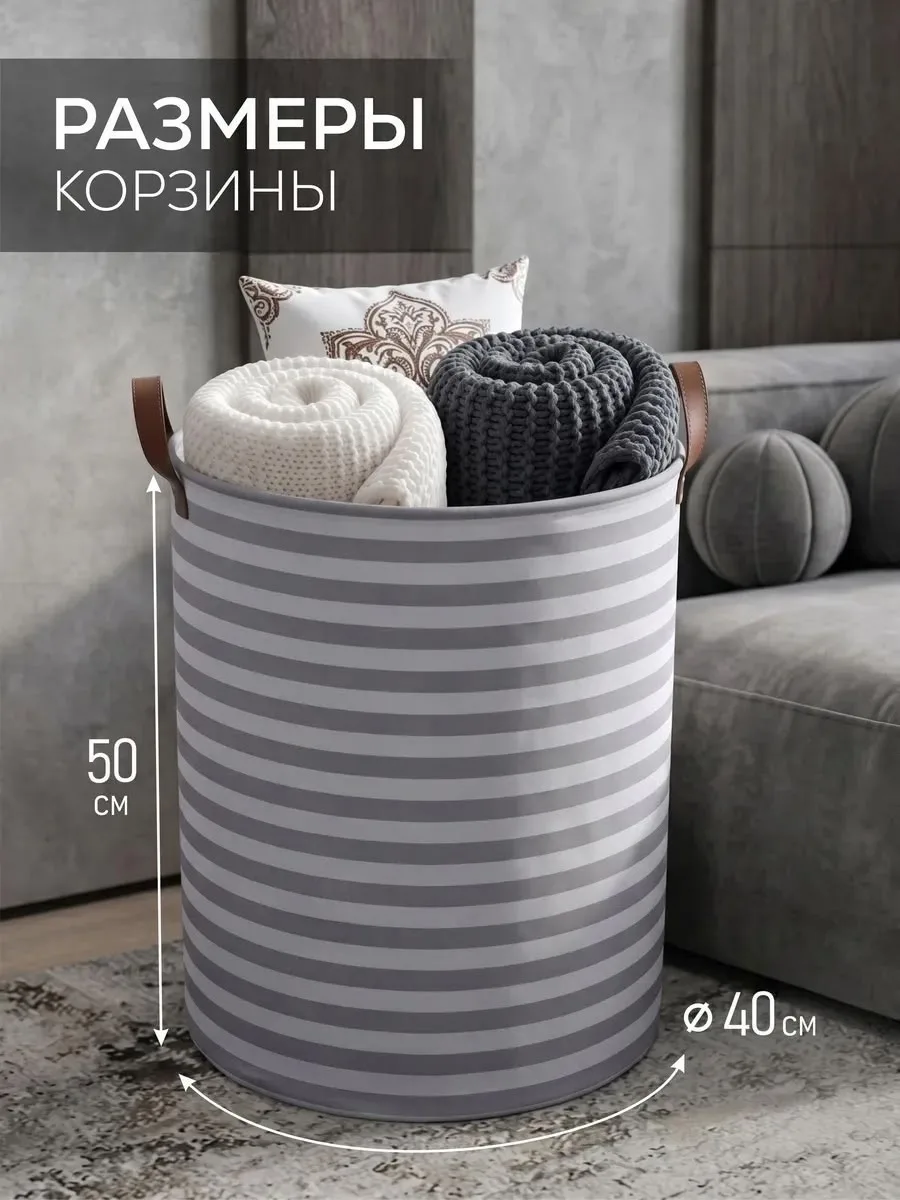 Корзина-мешок для хранения игрушек либо вещей — фото 3