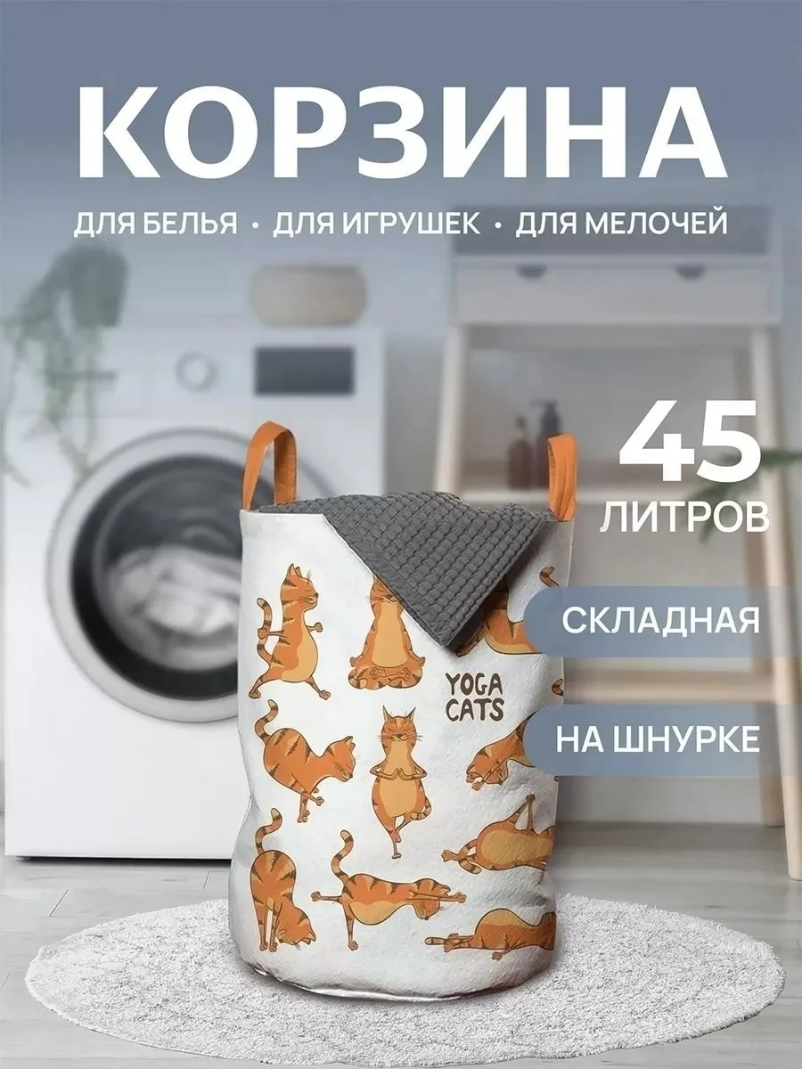 Корзина-мешок для хранения игрушек либо вещей — фото 10