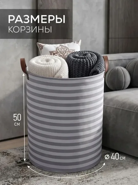 Корзина-мешок для хранения игрушек либо вещей — фото 3