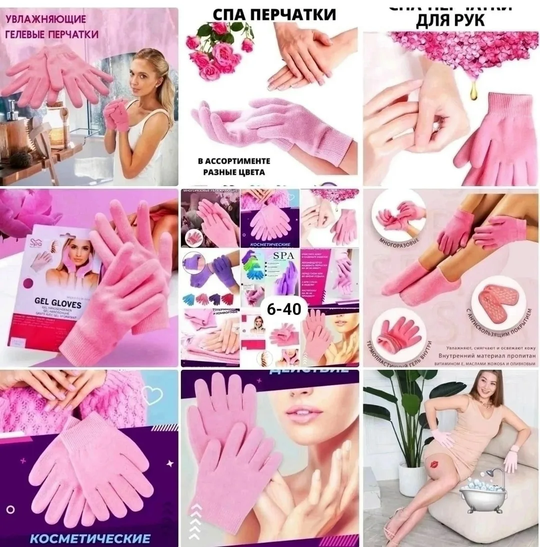 Увлажняющие гелевые перчатки SPA Gel GlovesМногоразовые силиконовые гелевые SPA-перчатки с пропиткой С помощию спа-перча — фото 2