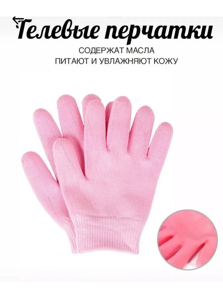 Увлажняющие гелевые перчатки SPA Gel GlovesМногоразовые силиконовые гелевые SPA-перчатки с пропиткой С помощию спа-перча — фото 6