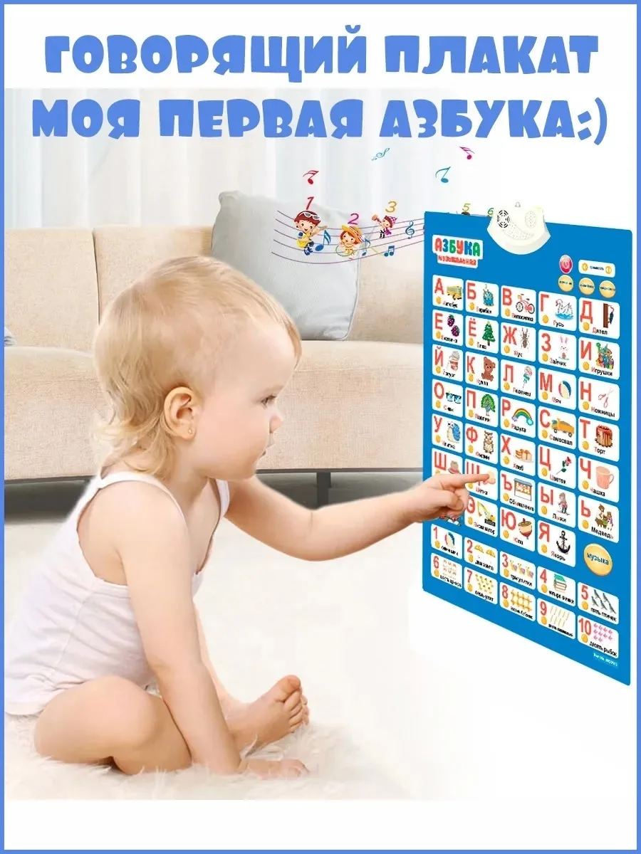Игрушка Основная информация — фото 6