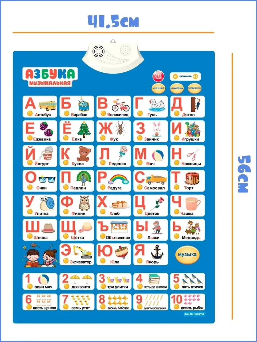 Игрушка Основная информация — фото 9