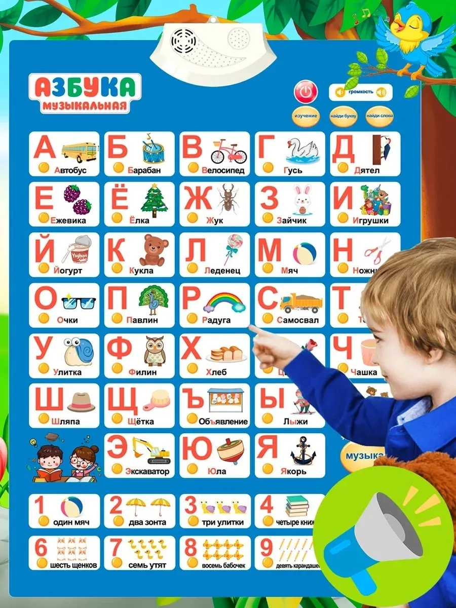Игрушка Основная информация — фото 10