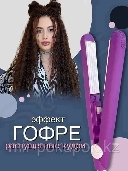 Плойка гофре для волос — фото 9