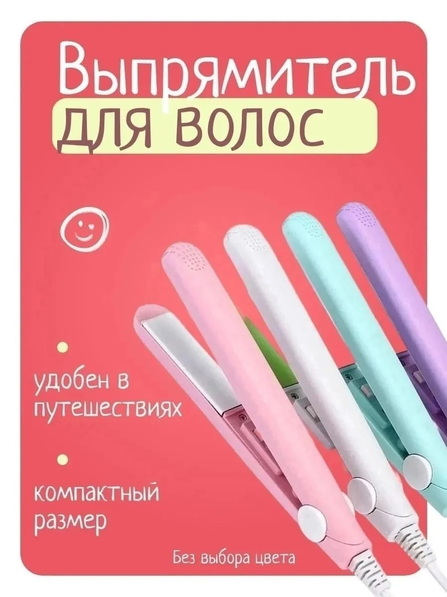 Заколка Супер — фото 3