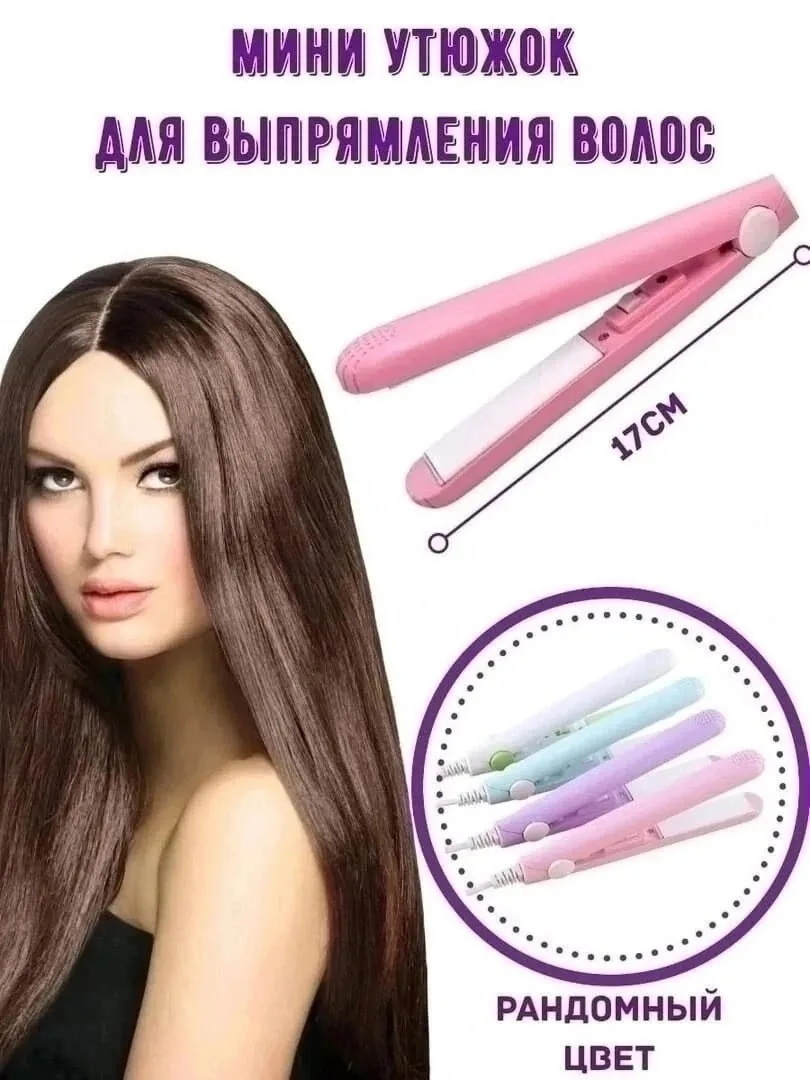 Заколка Супер — фото 12