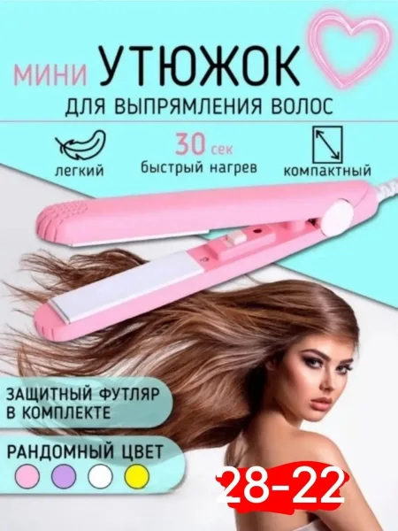 Заколка Супер — фото 1