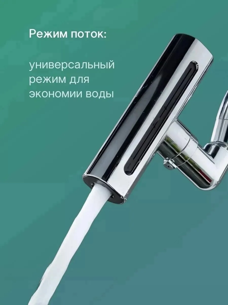 Водопад- обеспечивает максимально эффективное мытье посуды — фото 3