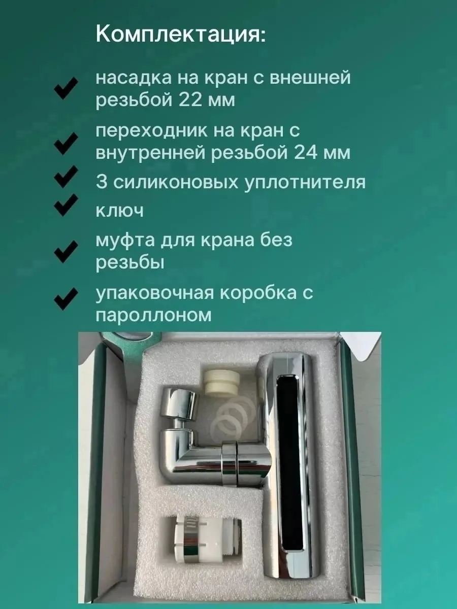Водопад- обеспечивает максимально эффективное мытье посуды — фото 6