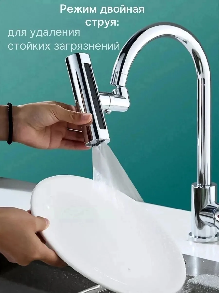 Водопад- обеспечивает максимально эффективное мытье посуды — фото 7