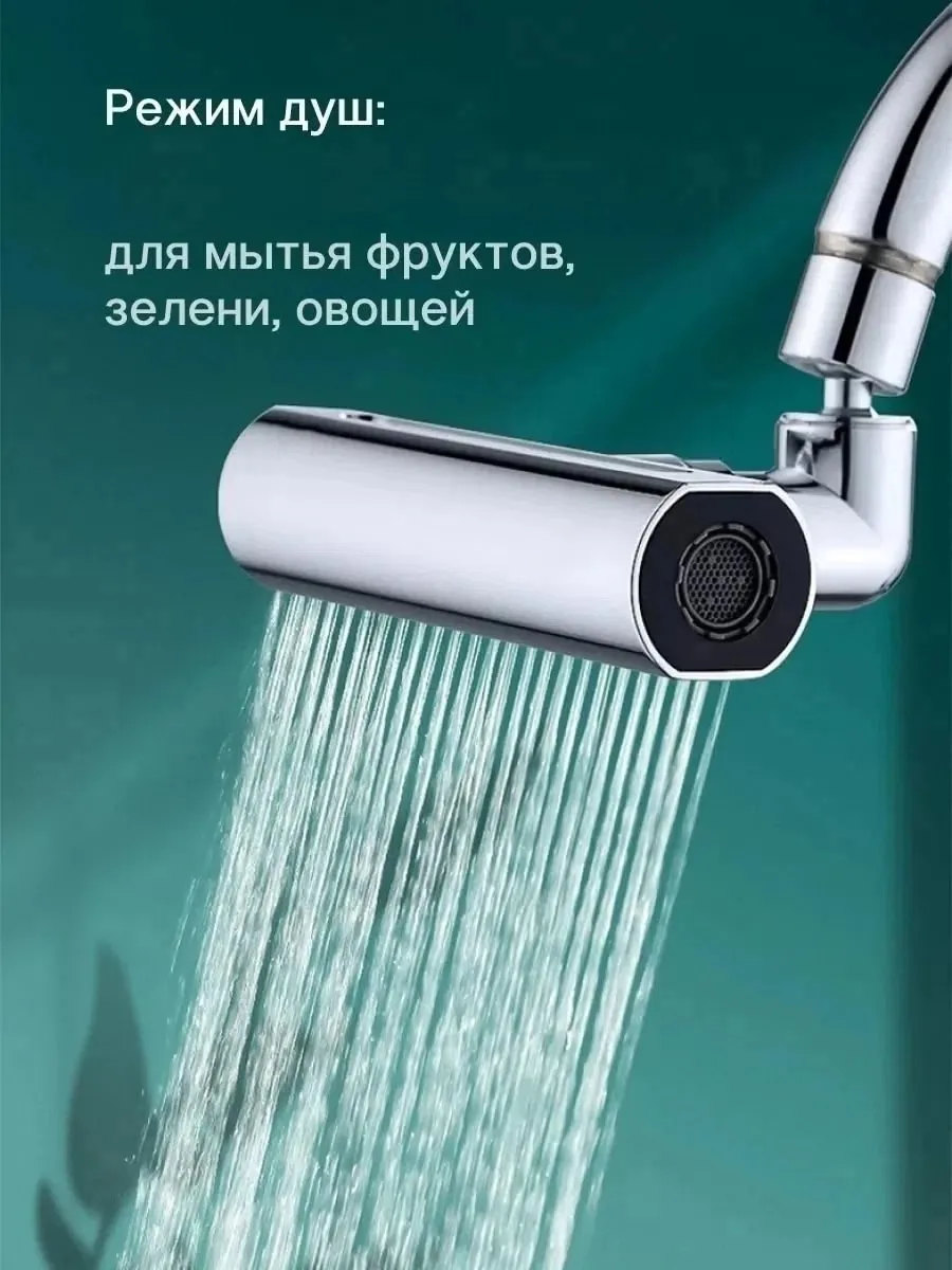 Водопад- обеспечивает максимально эффективное мытье посуды — фото 10