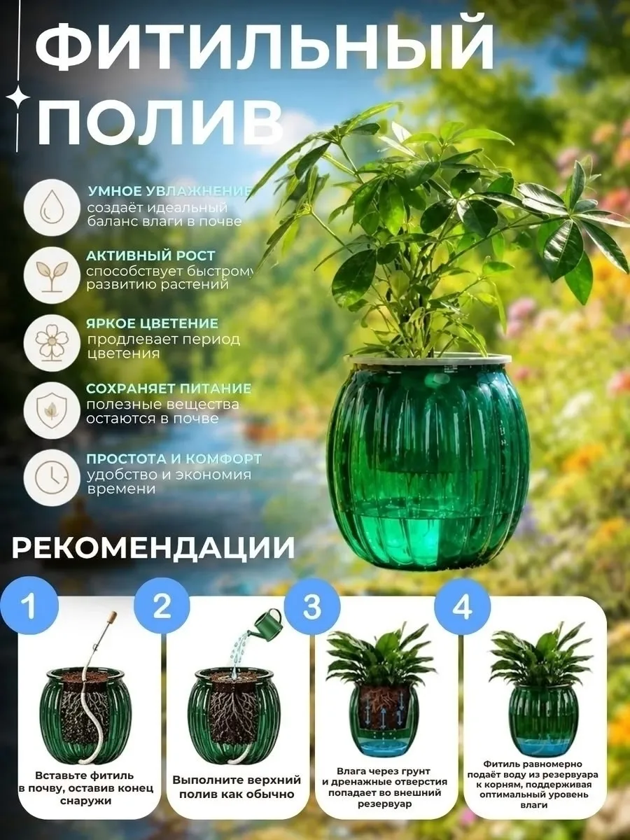Практичный пластиковый цветочный горшок формы бочки объёмом 1.3 литра, диаметром и высотой . Подходит для напольного и н — фото 2