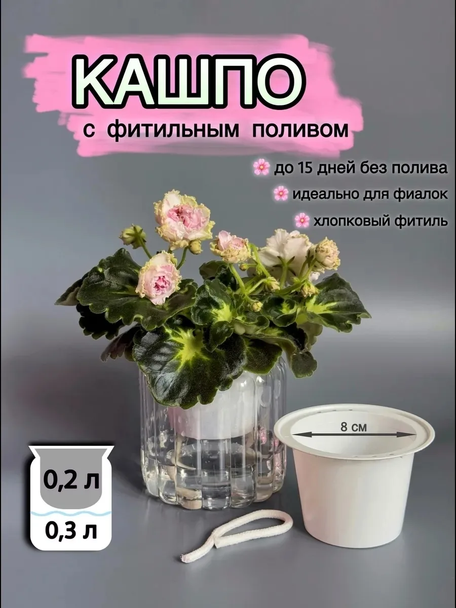 Практичный пластиковый цветочный горшок формы бочки объёмом 1.3 литра, диаметром и высотой . Подходит для напольного и н — фото 6