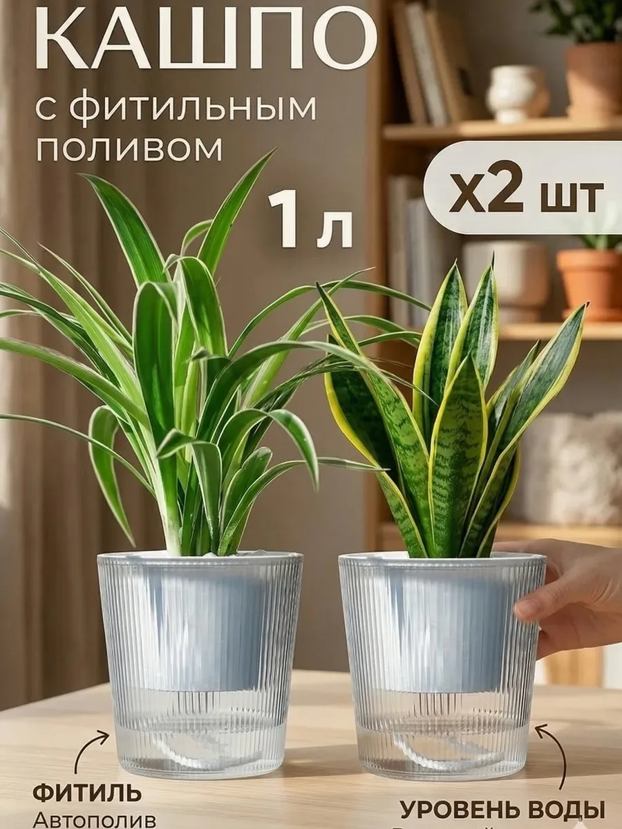 Практичный пластиковый цветочный горшок формы бочки объёмом 1.3 литра, диаметром и высотой . Подходит для напольного и н — фото 11
